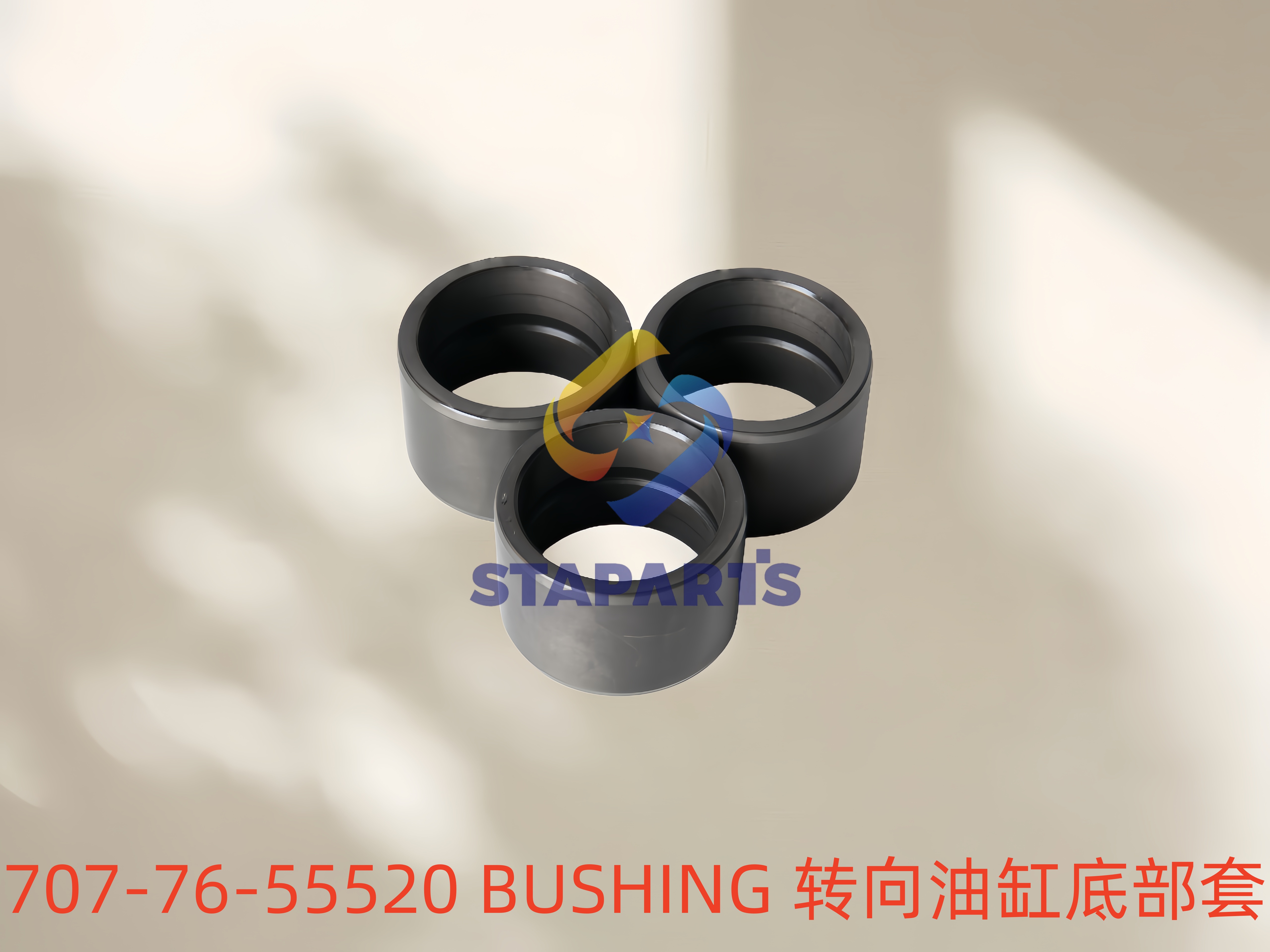 707-76-55520 BUSHING