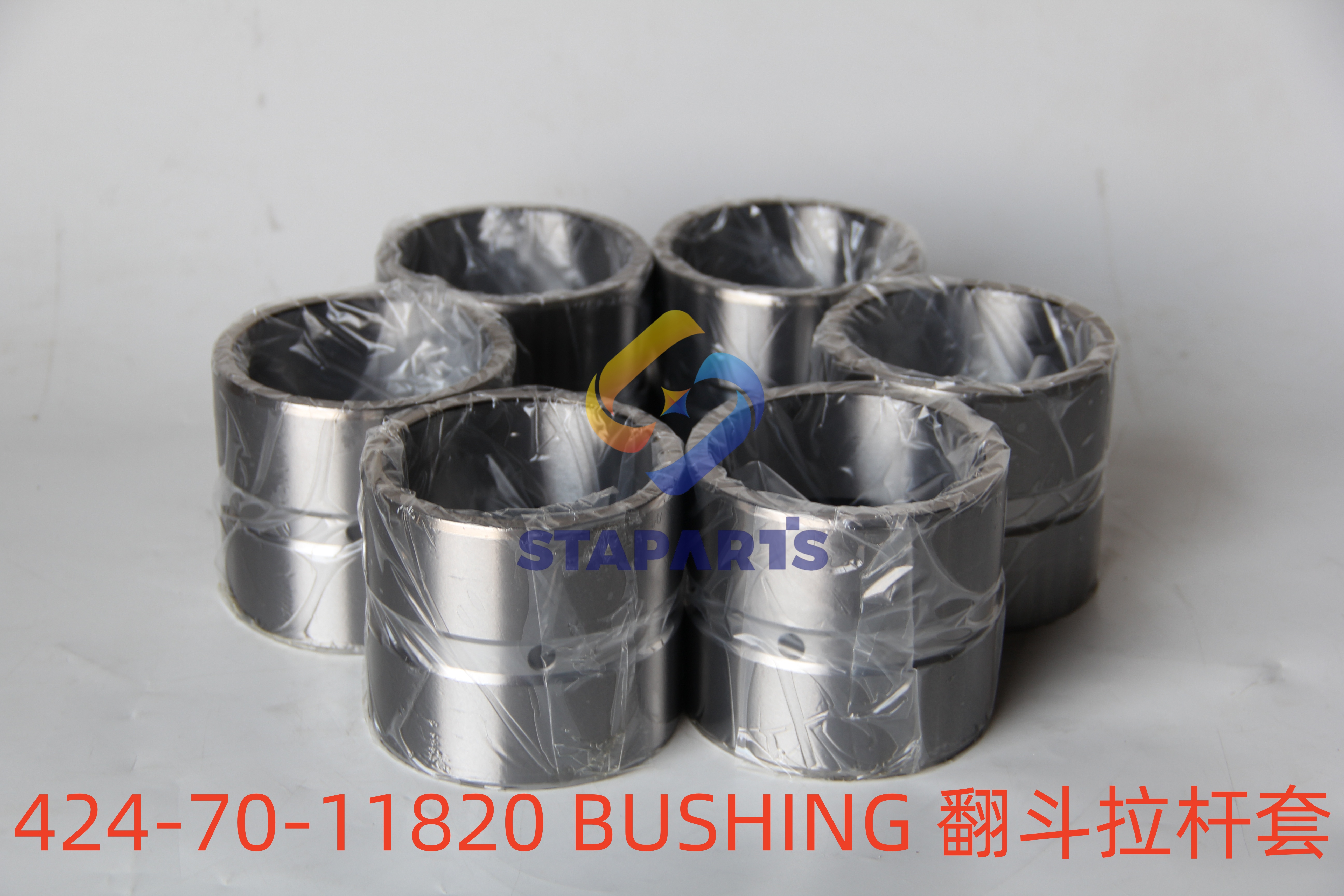 424-70-11820 BUSHING