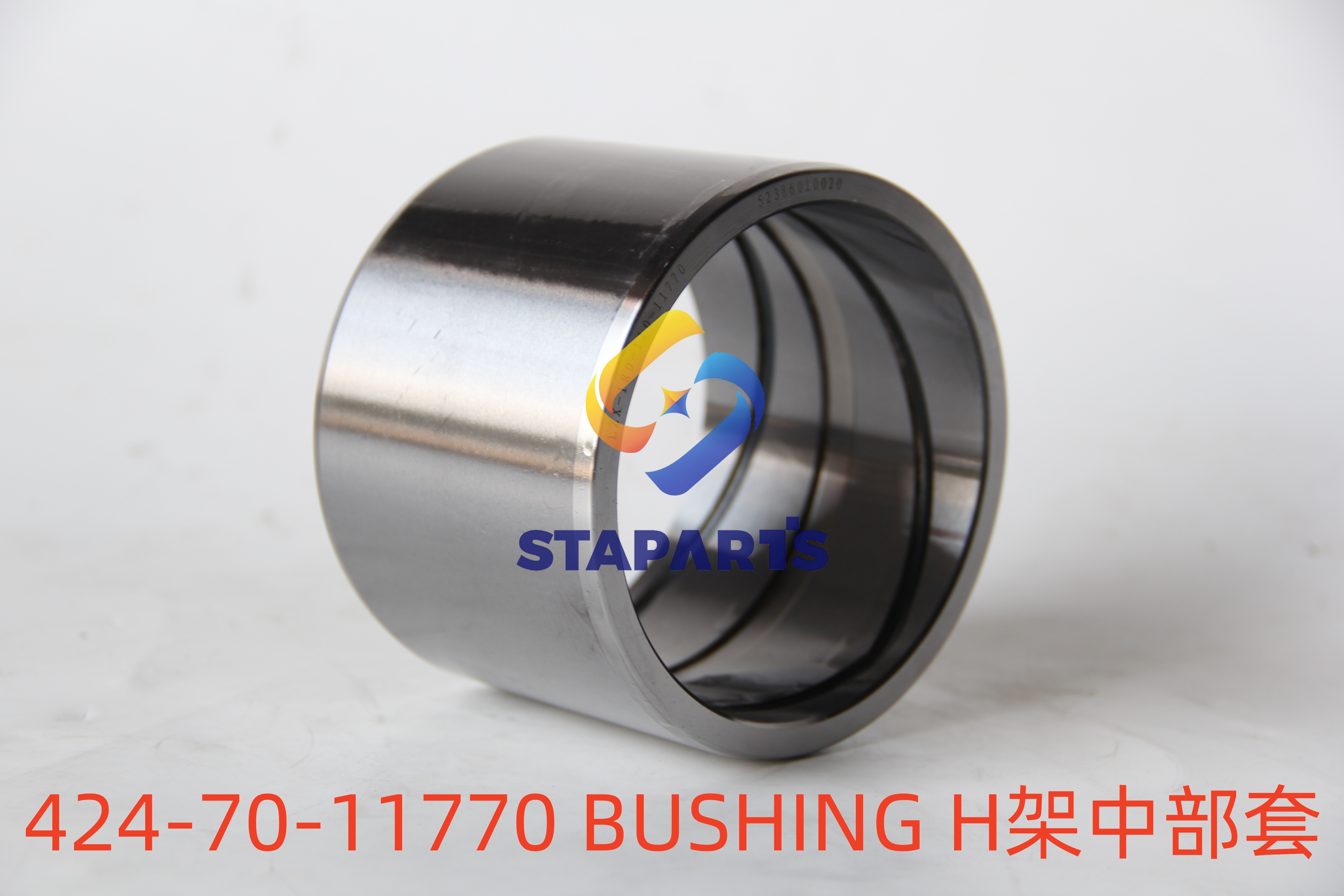 424-70-11770 BUSHING