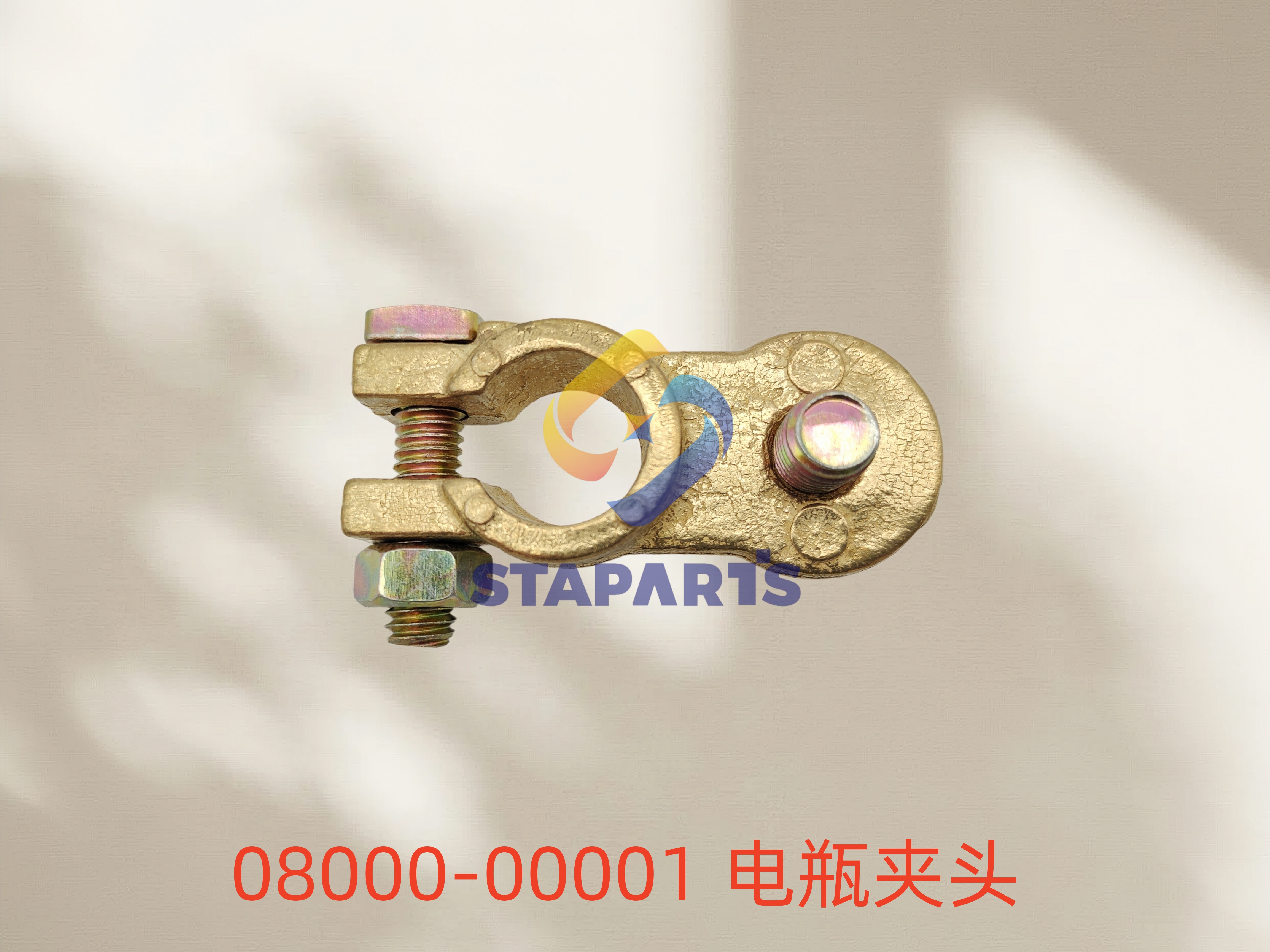 08000-00001 TERMINAL