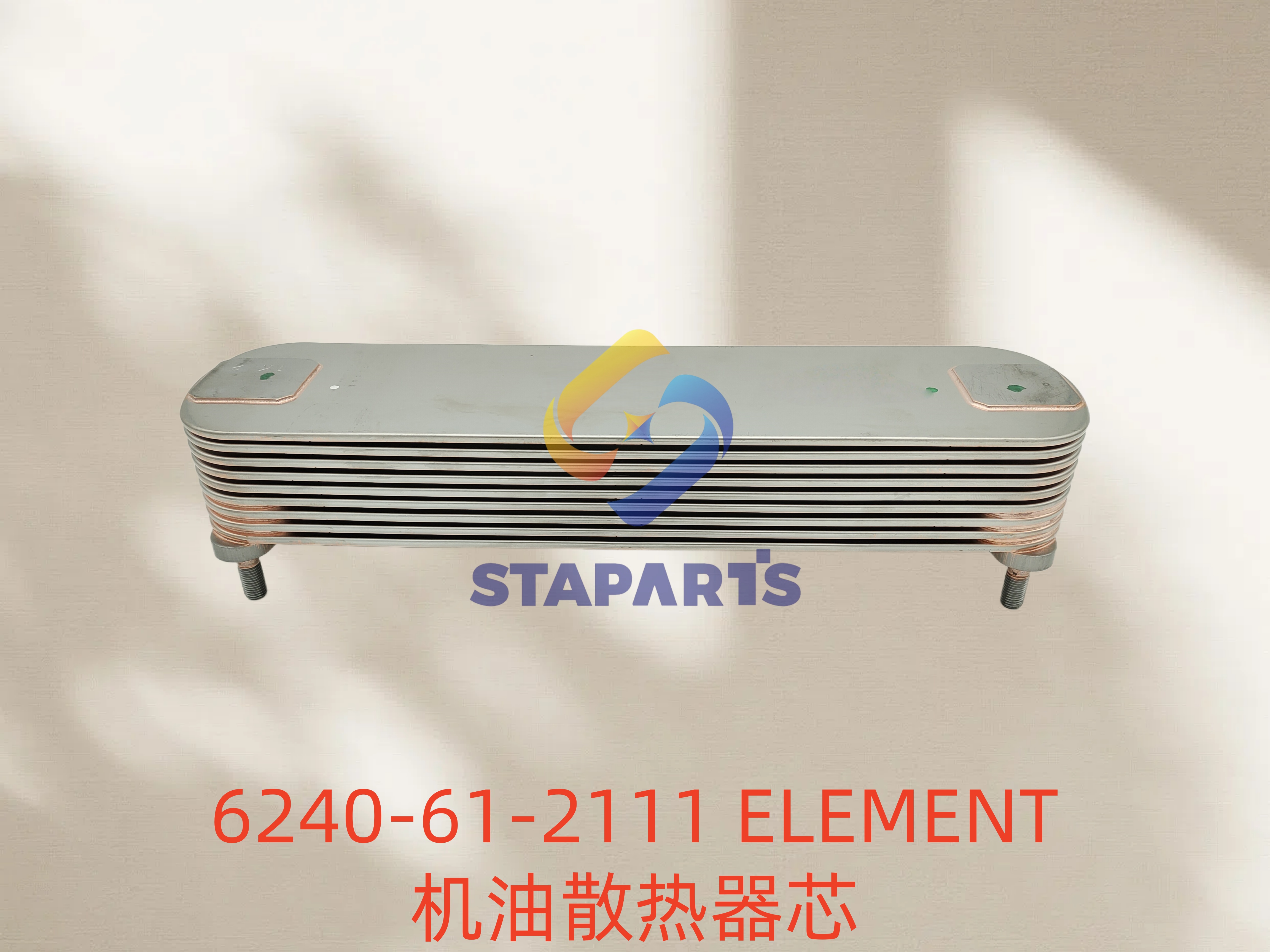 6240-61-2111 ELEMENT