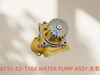 6151-62-1104 WATER PUMP ASSY