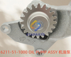 6211-51-1000 OIL PUMP ASSY