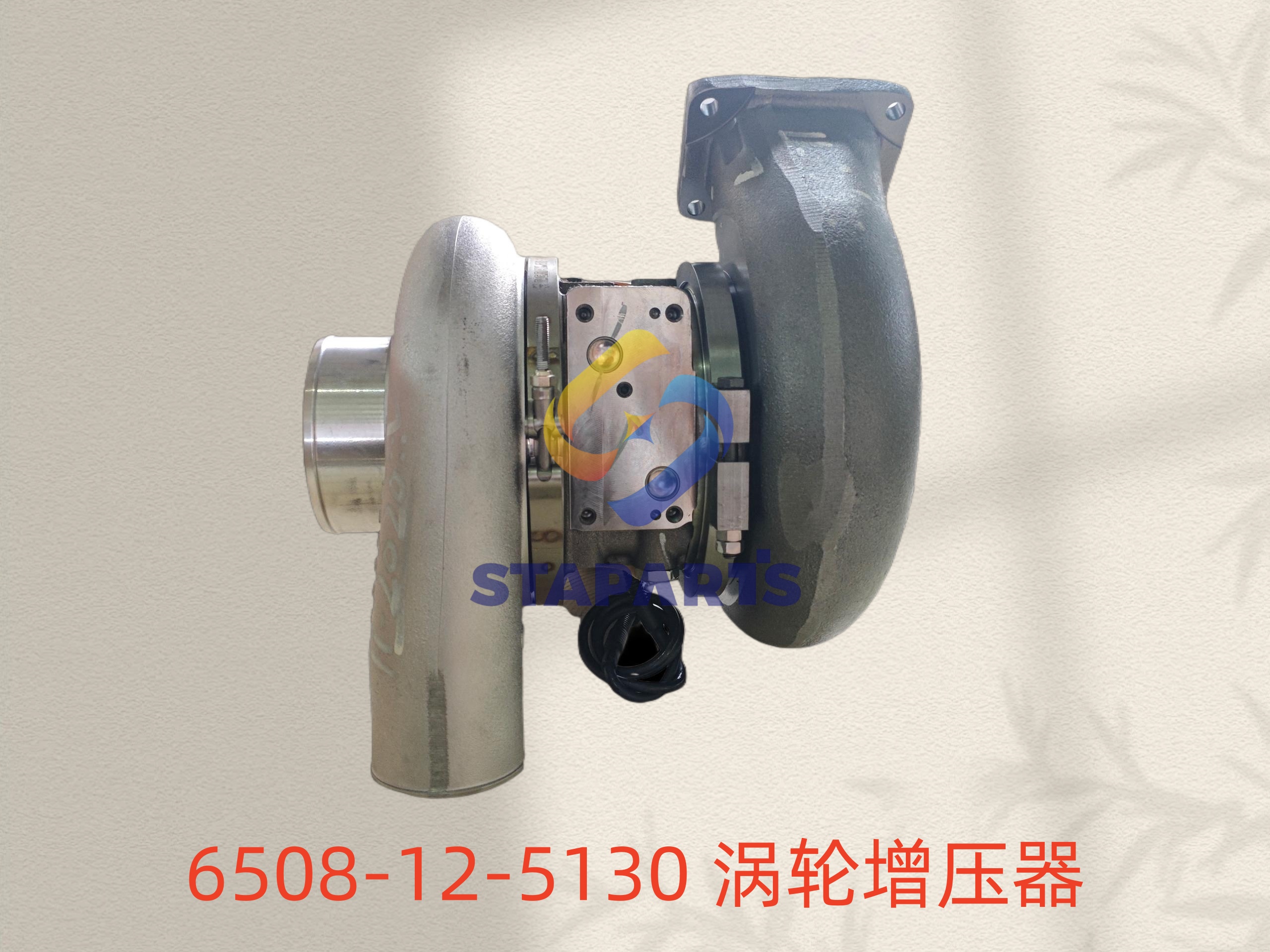 6508-12-5130 涡轮增压器