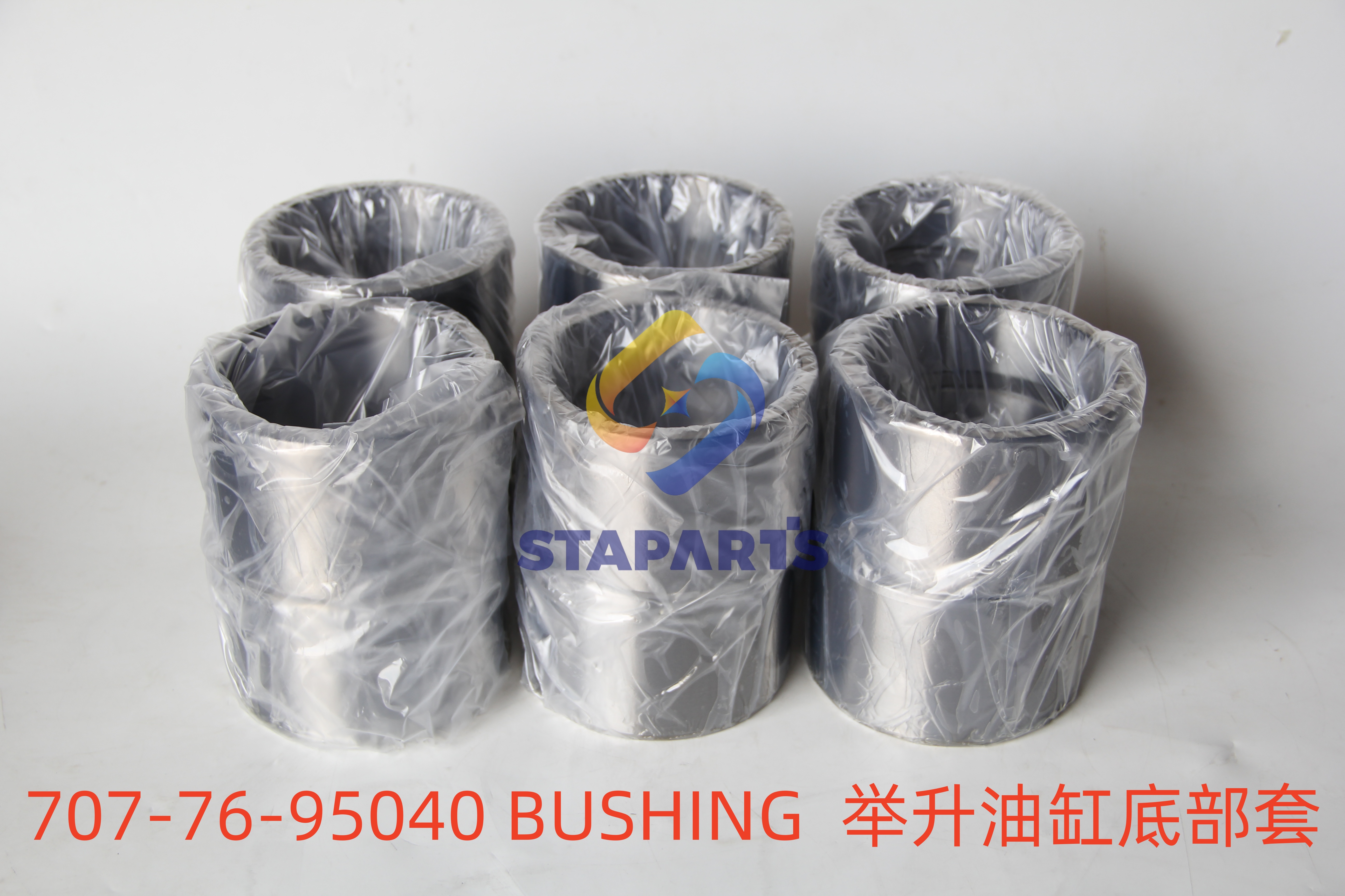 707-76-95040 BUSHING