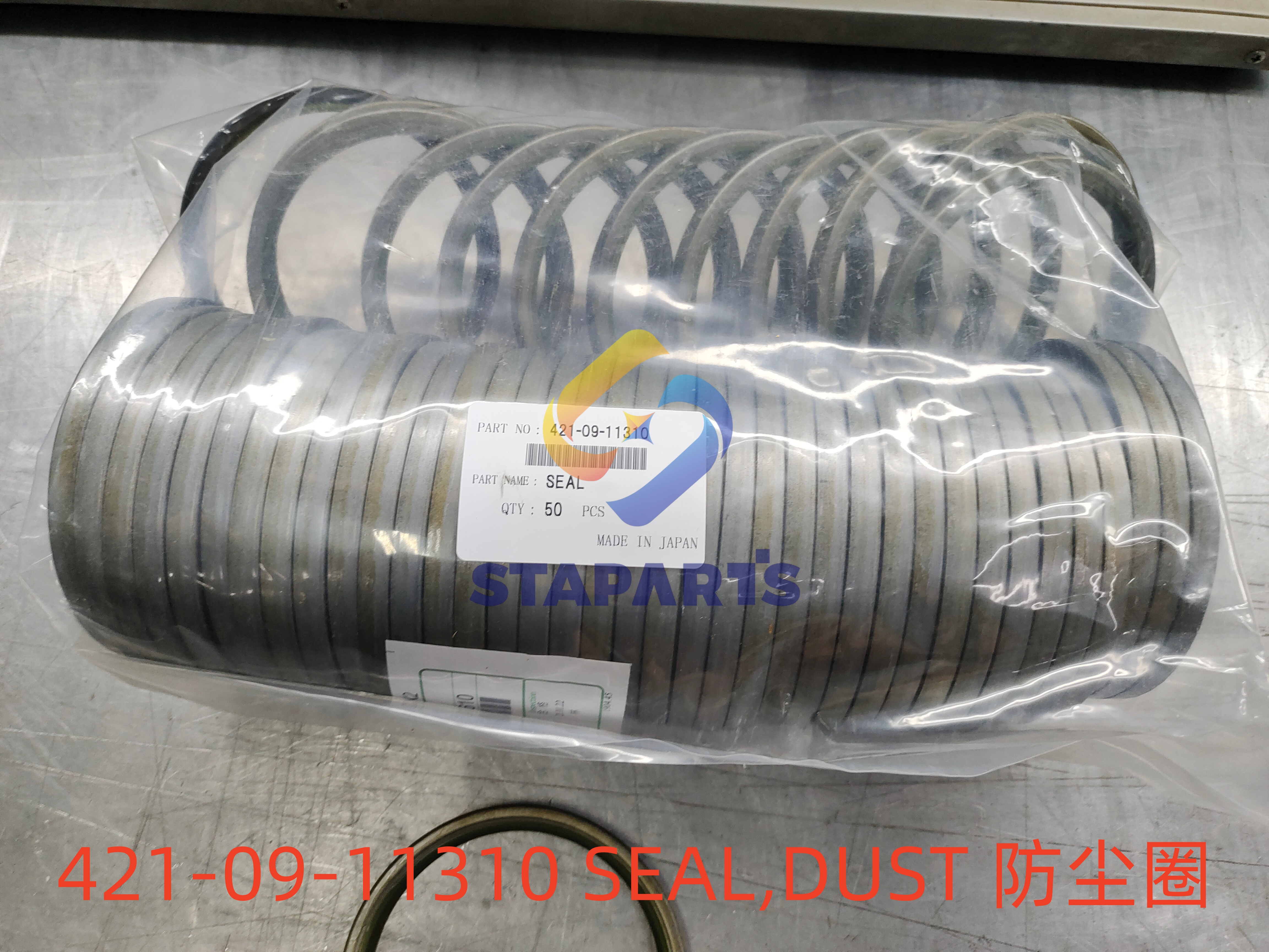 421-09-11310 SEA DUST