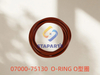 07000-75130 O-RING