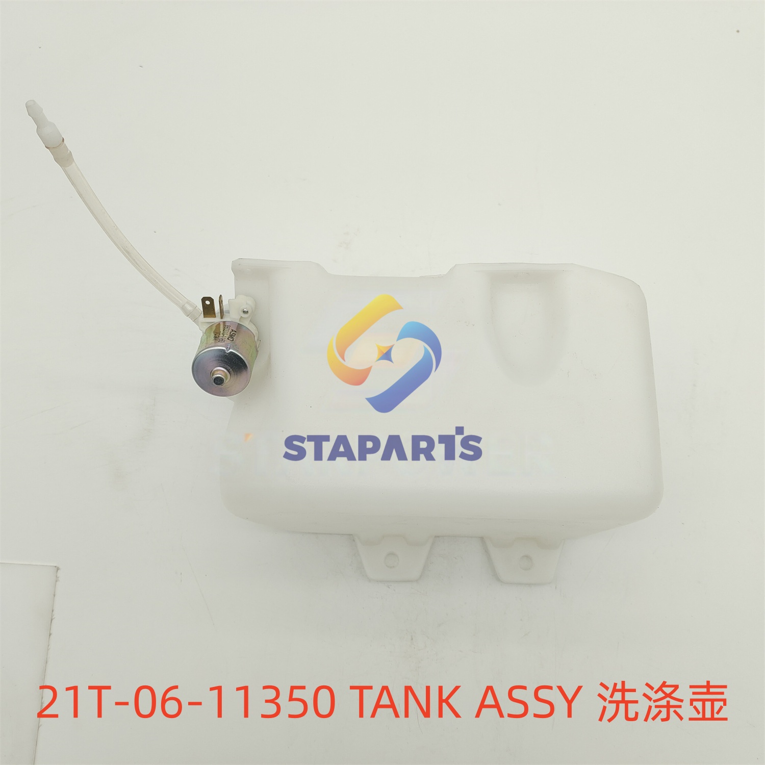 21T-06-11350 TANK ASSY