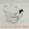 21T-06-11351 TANK ASSY