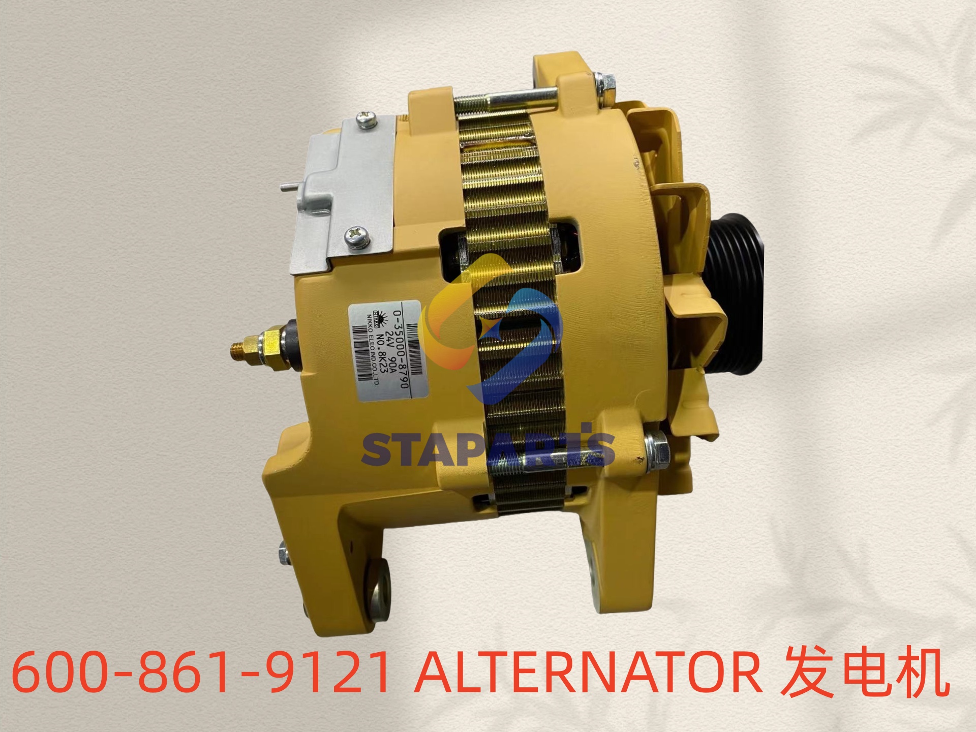 600-861-9121 ALTERNATOR