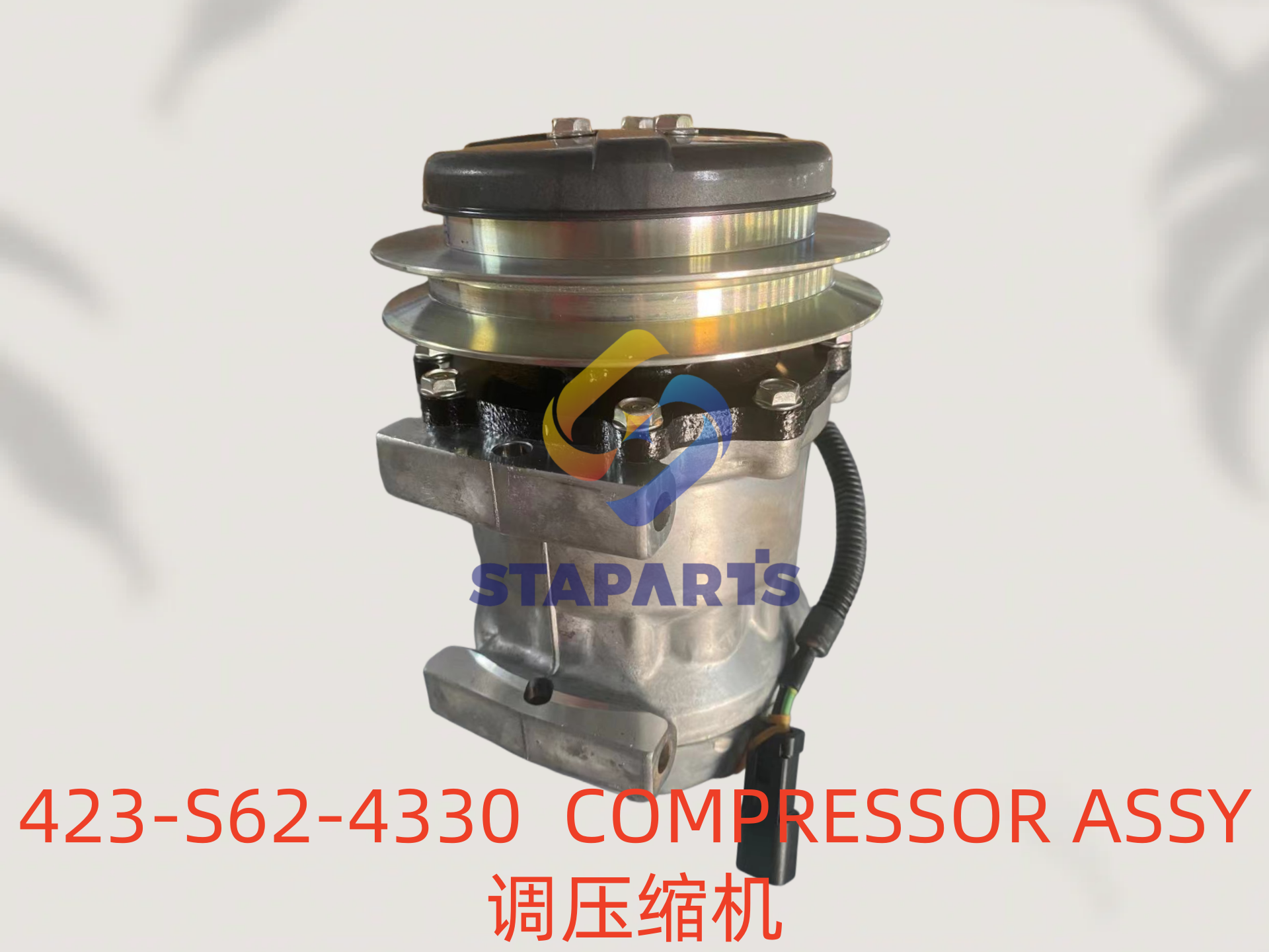 423-S62-4330 COMPRESSOR ASSY