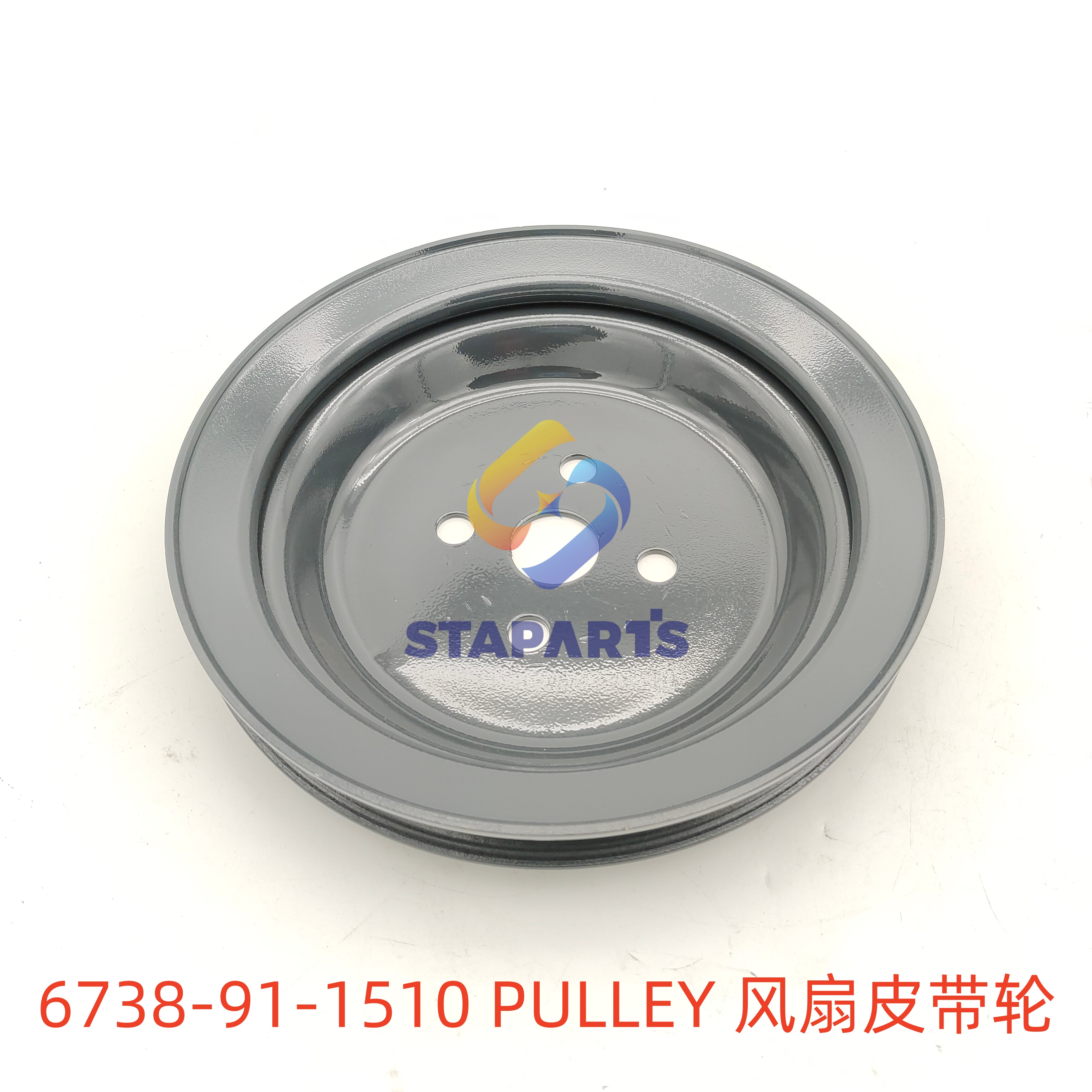 6738-91-1510 PULLEY