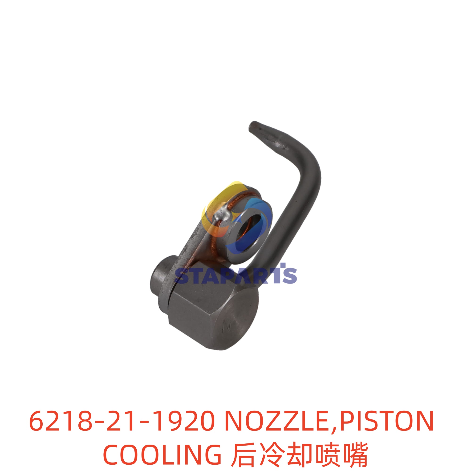 6218-21-1920 NOZZLE PISTON COOLING