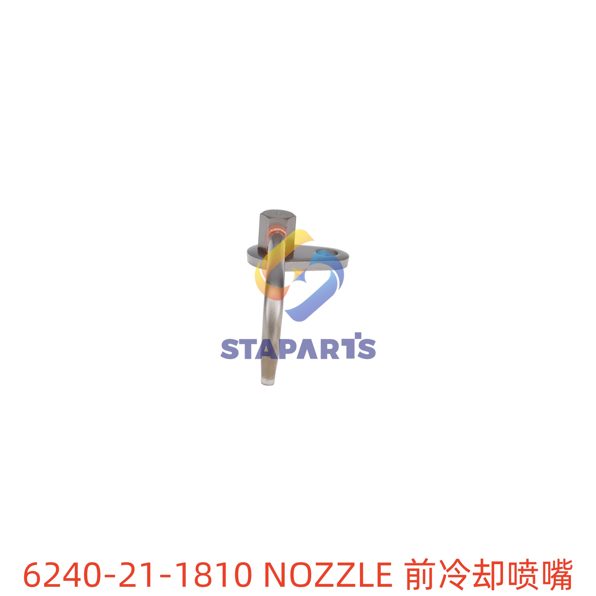 6240-21-1810 NOZZLE