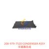 208-979-7520 CONDENSER ASSY