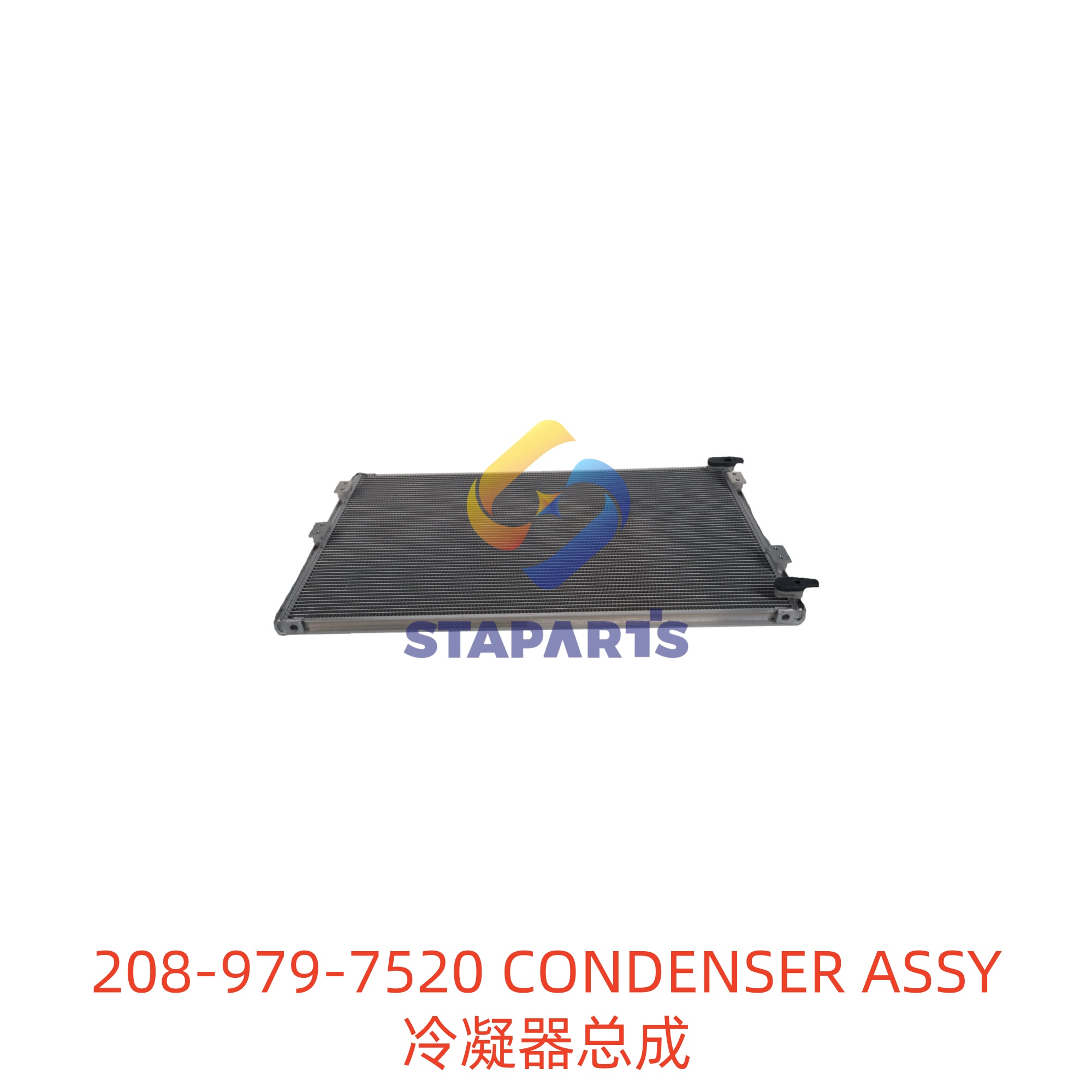 208-979-7520 CONDENSER ASSY
