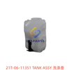 21T-06-11351 TANK ASSY.