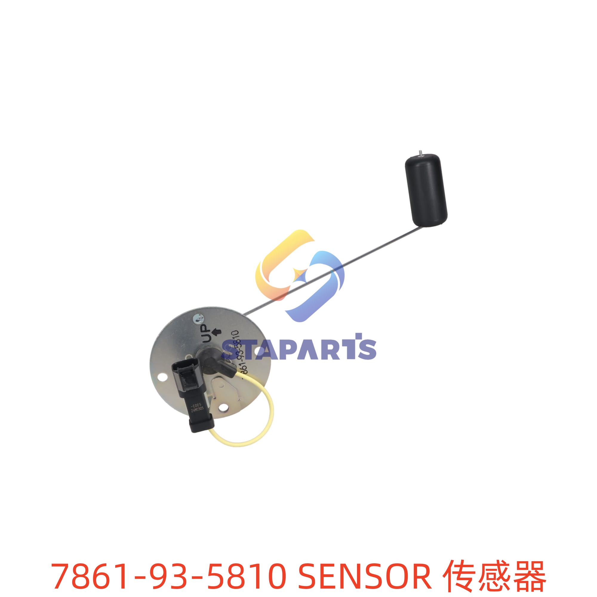 7861-93-5810 SENSOR
