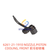 6261-21-1910 NOZZLE,PISTON COOLING, FRONT