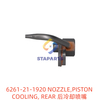 6261-21-1920 NOZZLE,PISTON COOLING, REAR