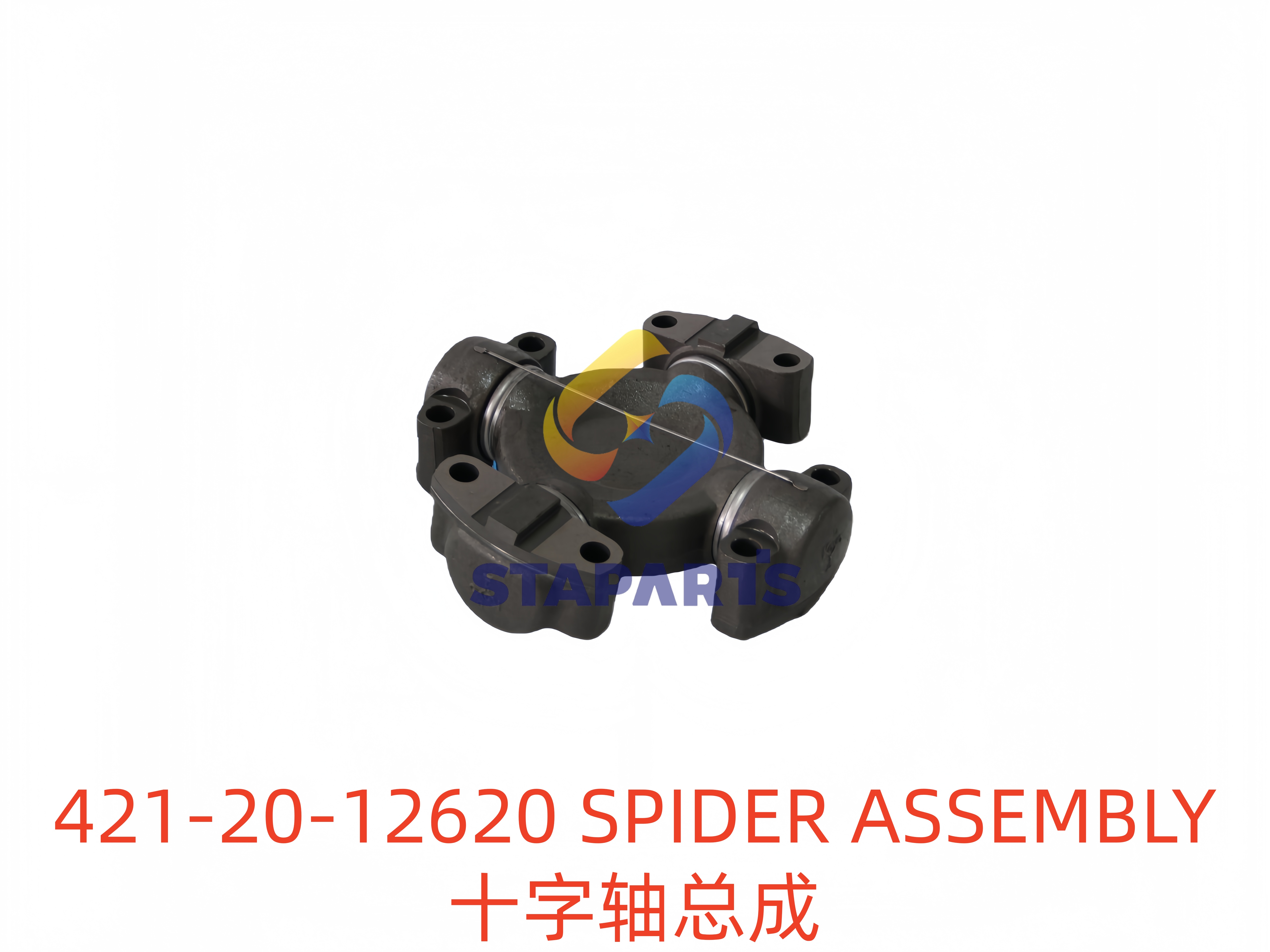 421-20-12620 SPIDER ASSEMBLY