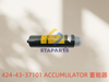 424-43-37101 ACCUMULATOR