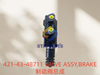 421-43-48711 VALVE ASSY,BRAKE
