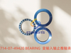 714-07-49420 BEARING