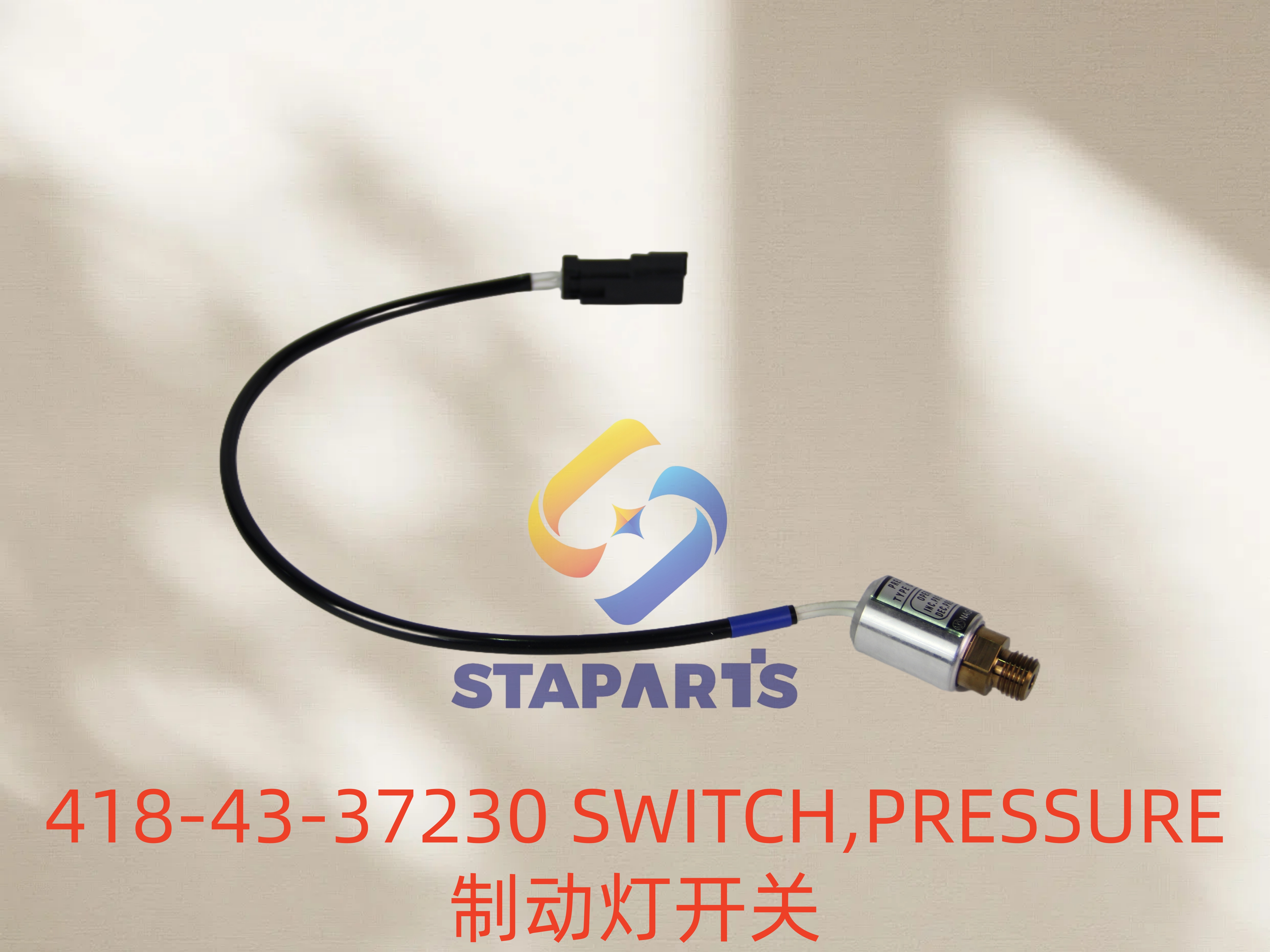 418-43-37230 SWITCH,PRESSURE