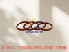 07000-73034 O-RING