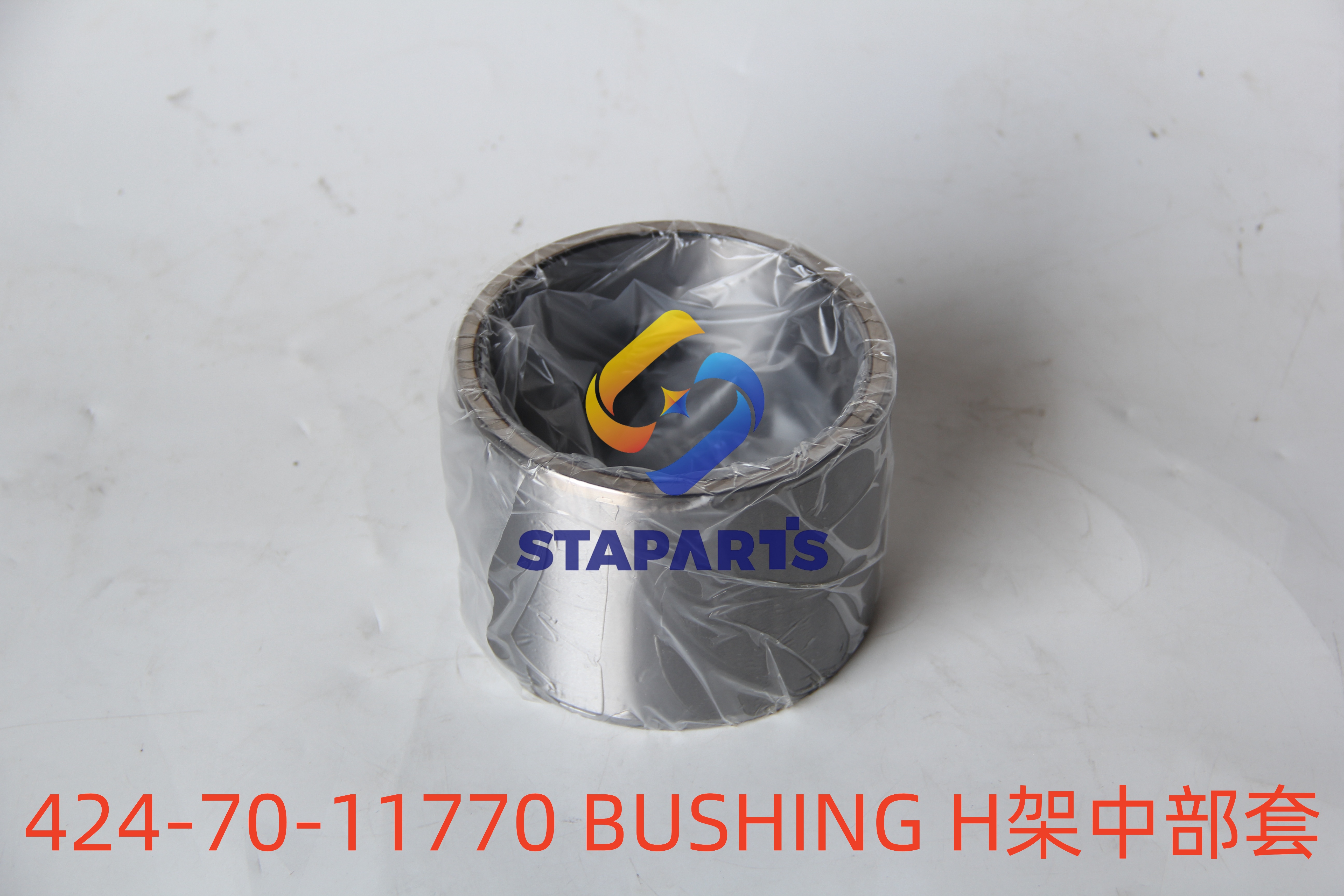 424-70-11770 BUSHING