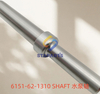 6151-62-1310 SHAFT