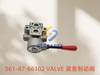 561-87-66102 VALVE