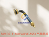 569-30-11600 VALVE ASSY