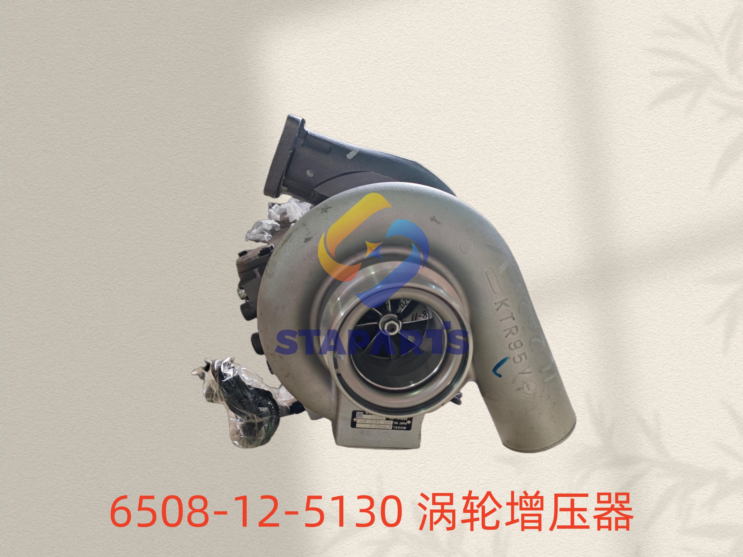 6508-12-5130 涡轮增压器