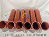 421-03-41171 HOSE