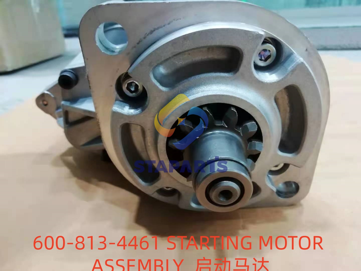 600-813-4461 STARTING MOTOR ASSEMBLY 4.5KW