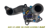 6261-51-2000 OIL PUMP ASSEMBLY
