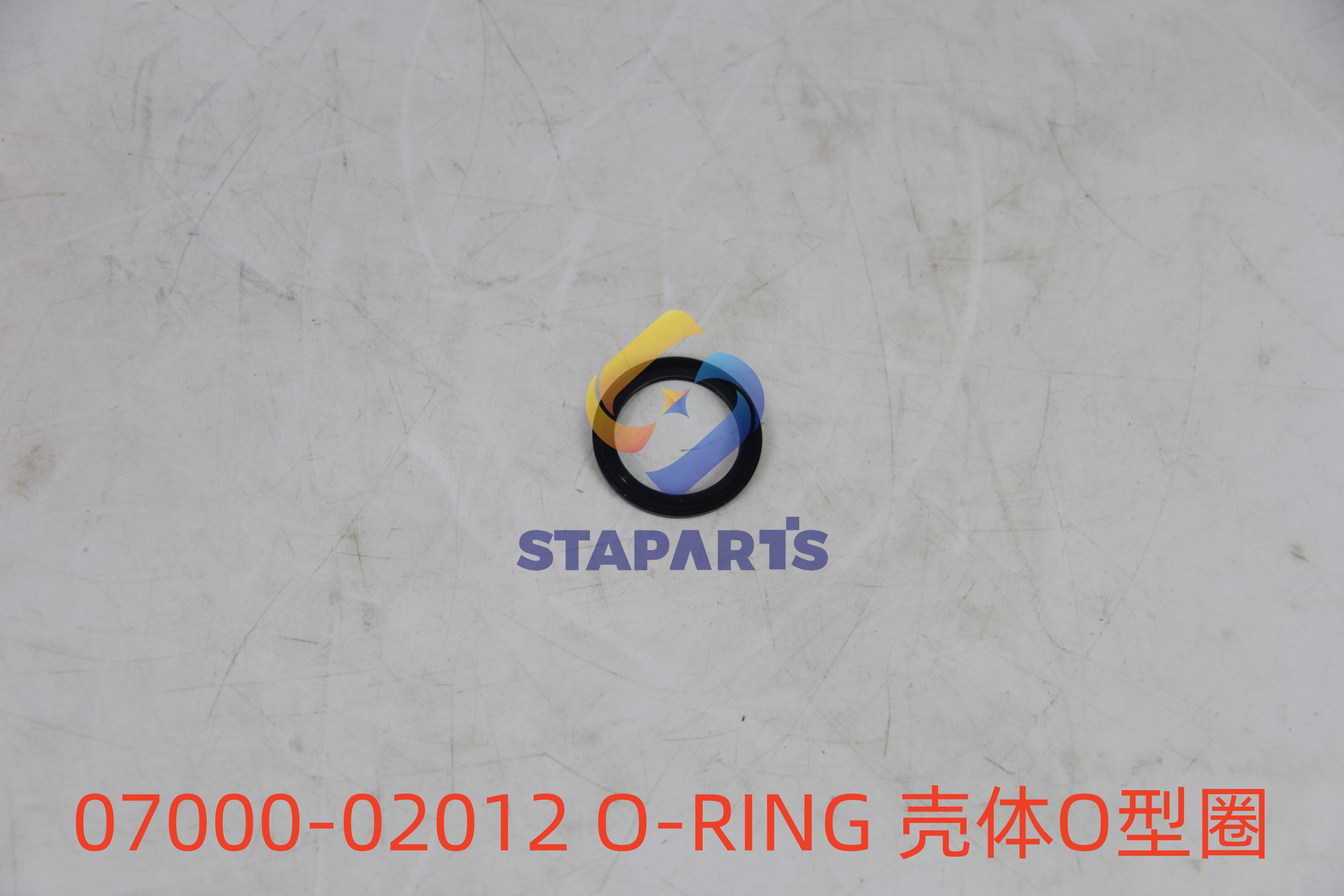 07005-02012 SEAL,WASHER