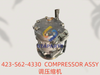 423-S62-4330 COMPRESSOR ASSY