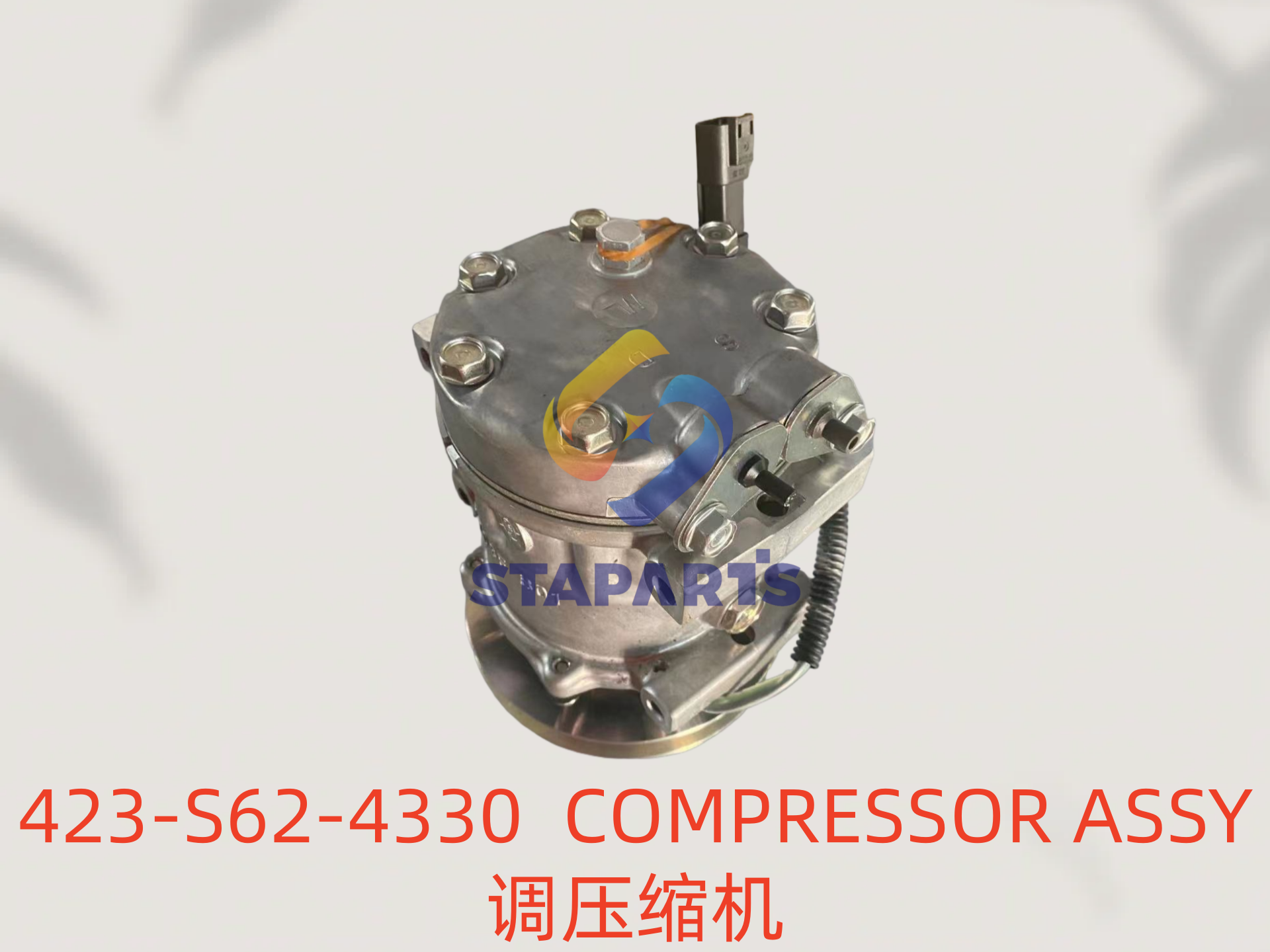 423-S62-4330 COMPRESSOR ASSY