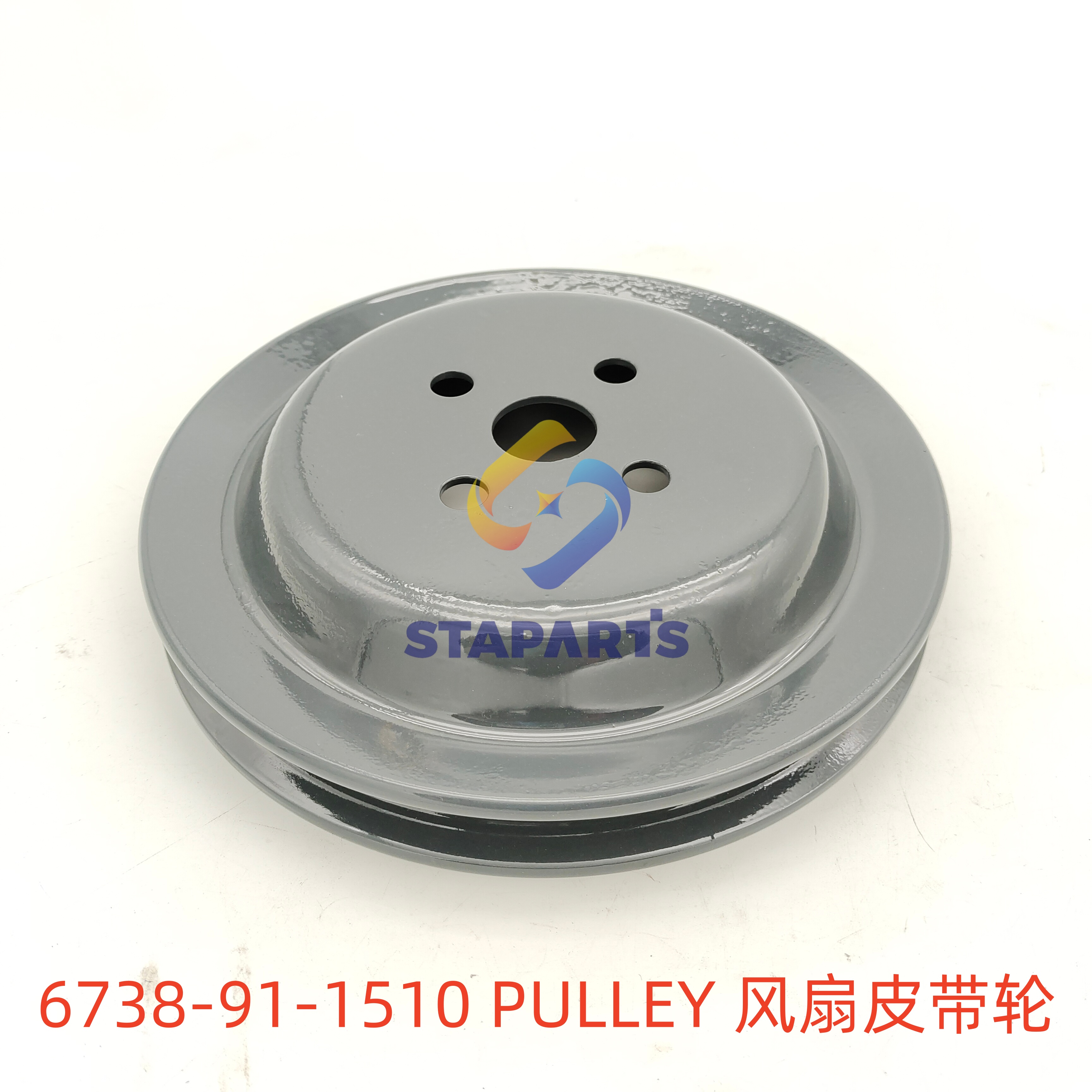 6738-91-1510 PULLEY