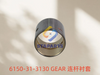 6150-31-3130 GEAR