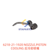 6218-21-1920 NOZZLE PISTON COOLING