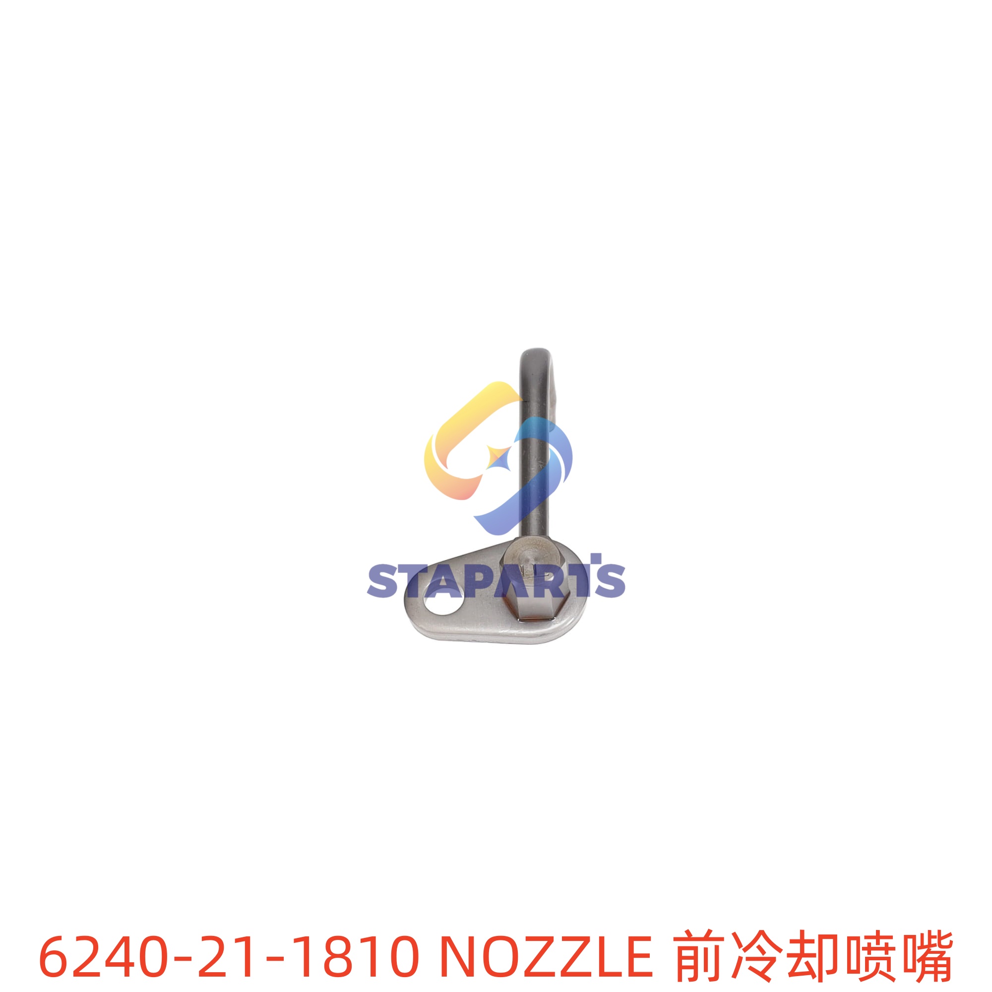 6240-21-1810 NOZZLE