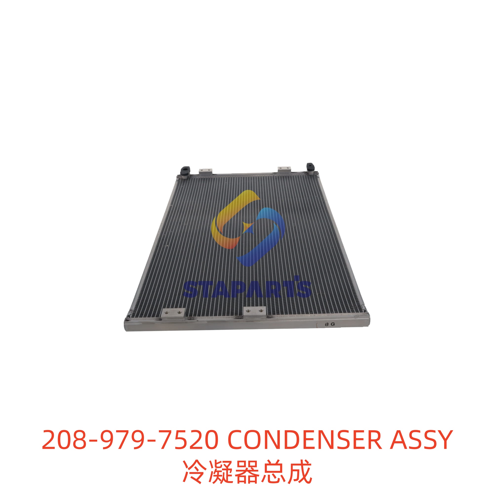 208-979-7520 CONDENSER ASSY