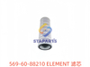 569-60-88210 ELEMENT