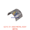 6215-31-3060 METAL ASSY