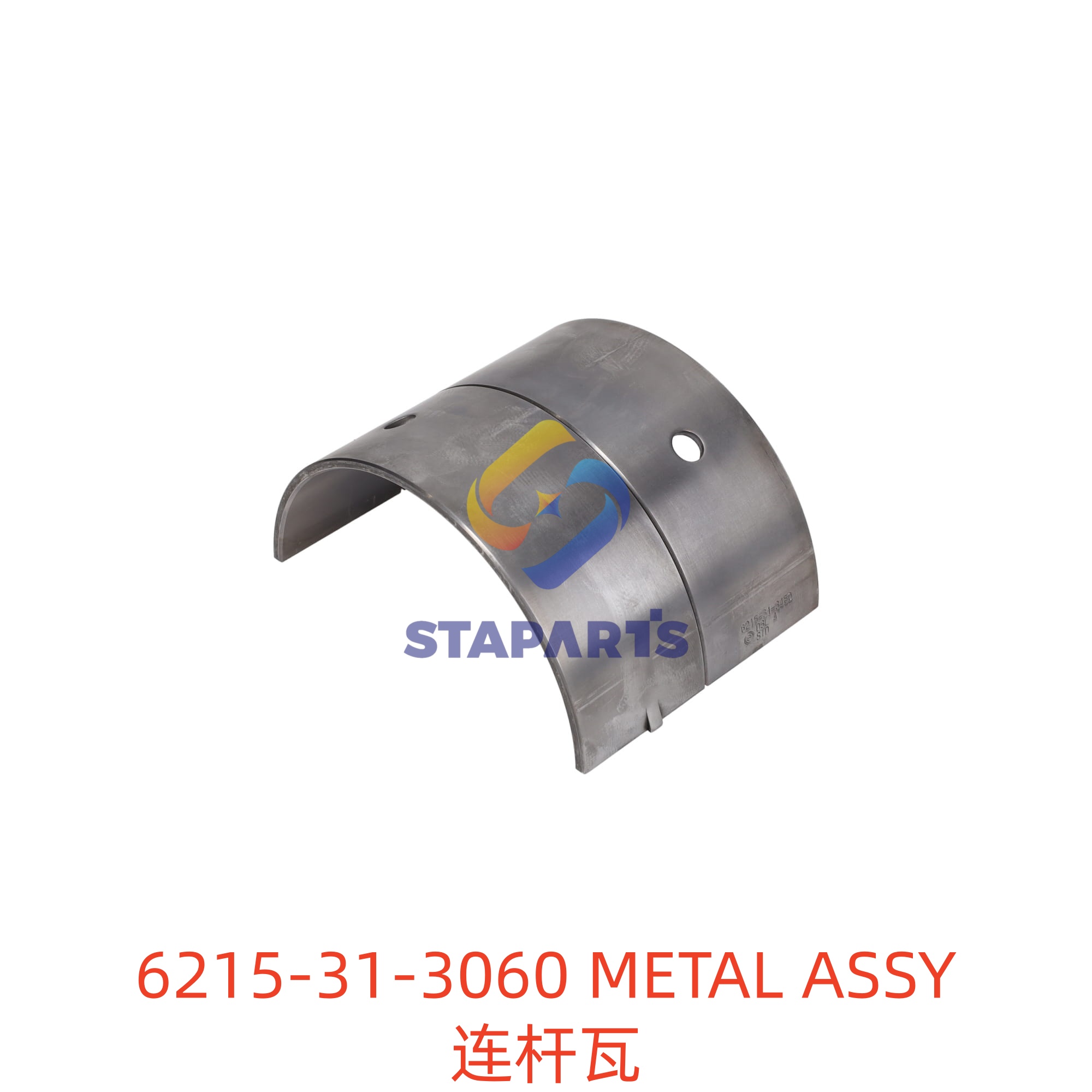 6215-31-3060 METAL ASSY