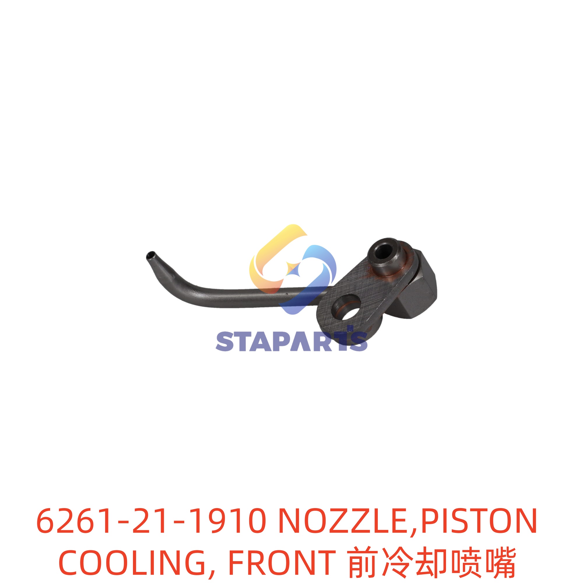 6261-21-1910 NOZZLE,PISTON COOLING, FRONT